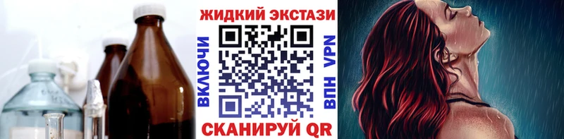 БУТИРАТ оксибутират  где продают   Северобайкальск 