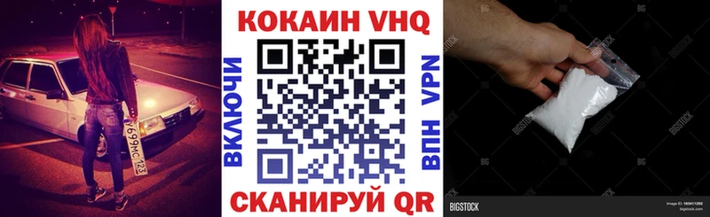 КОКАИН Эквадор  как найти закладки  Северобайкальск 