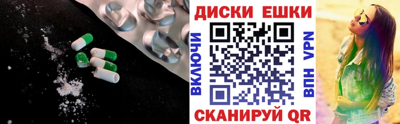 даркнет клад  Северобайкальск  кракен ONION  ЭКСТАЗИ XTC  купить  сайты 