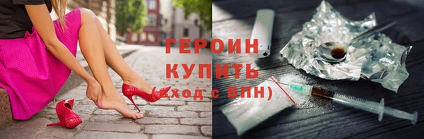 кокаин VHQ Арсеньев
