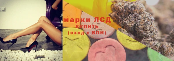 экстази Нязепетровск