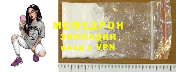 экстази Нязепетровск