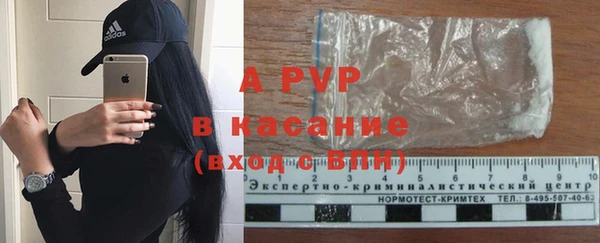 круглые Армянск