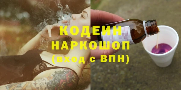кокаин VHQ Арсеньев