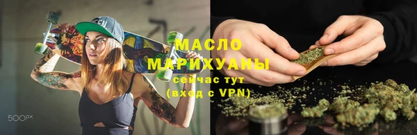 кокаин VHQ Арсеньев
