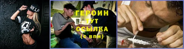 кокаин VHQ Арсеньев