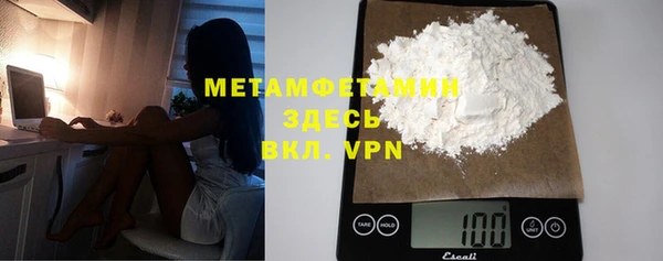 кокаин VHQ Арсеньев