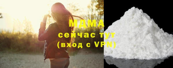 круглые Армянск