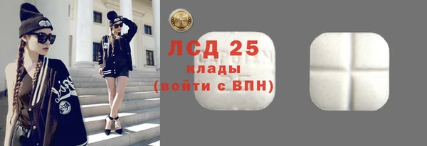 круглые Армянск