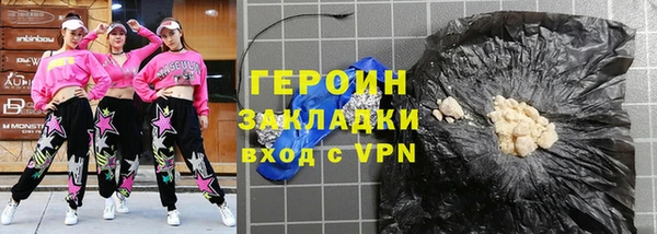 экстази Нязепетровск