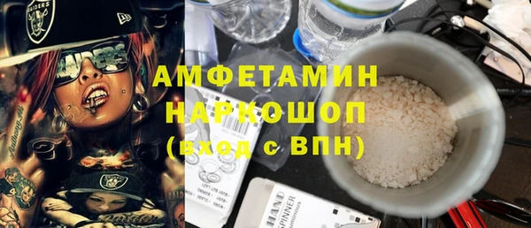 кокаин VHQ Арсеньев