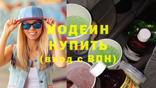 круглые Армянск