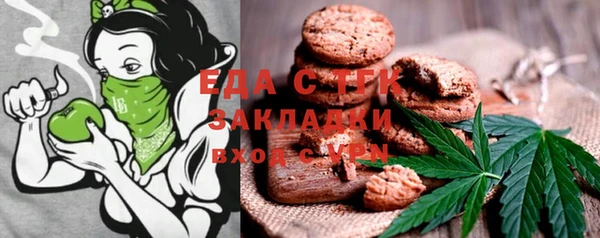 круглые Армянск