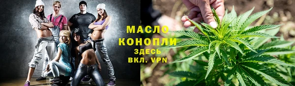 кокаин VHQ Арсеньев