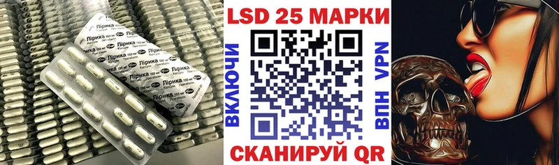LSD-25 экстази ecstasy  гидра ONION  Северобайкальск 