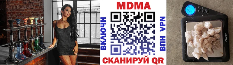 blacksprut ТОР  Северобайкальск  МДМА молли  где можно купить  