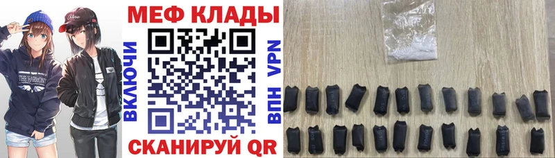 kraken ссылки  Северобайкальск  МЕФ mephedrone 