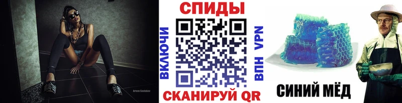 mega вход  Северобайкальск  Первитин витя 