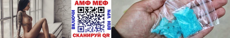 Метамфетамин мет Северобайкальск