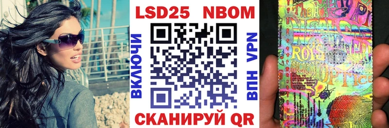 сколько стоит  Северобайкальск  OMG ТОР  Марки N-bome 1500мкг 