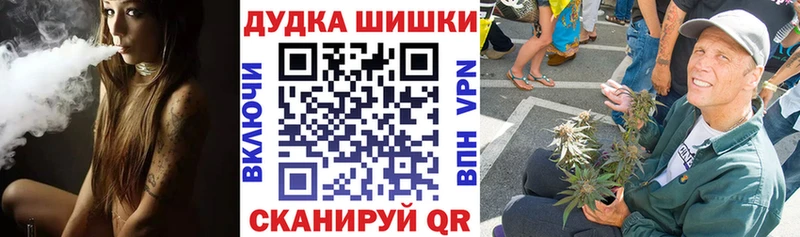 Канабис Amnesia hydra ТОР Северобайкальск